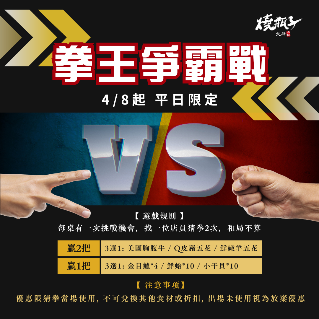 4月活動